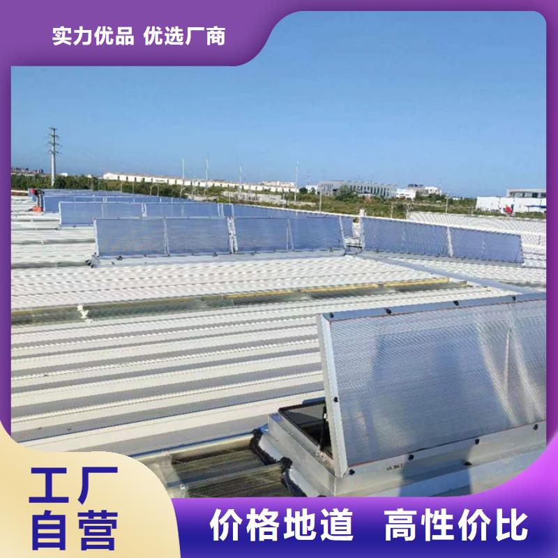 老厂房改通风天窗欢迎电询