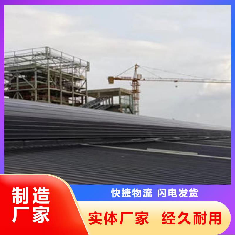 顺坡通风天窗免费提供方案