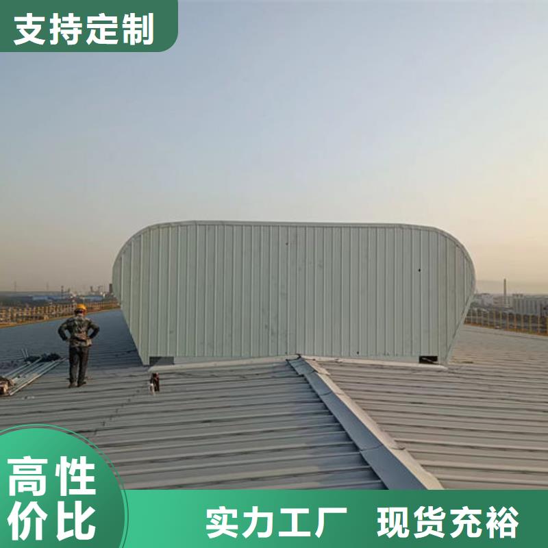 整体通风气楼优惠报价
