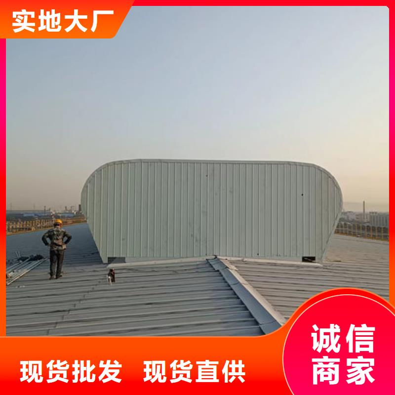 屯昌县3.5米宽成品天窗欢迎电询