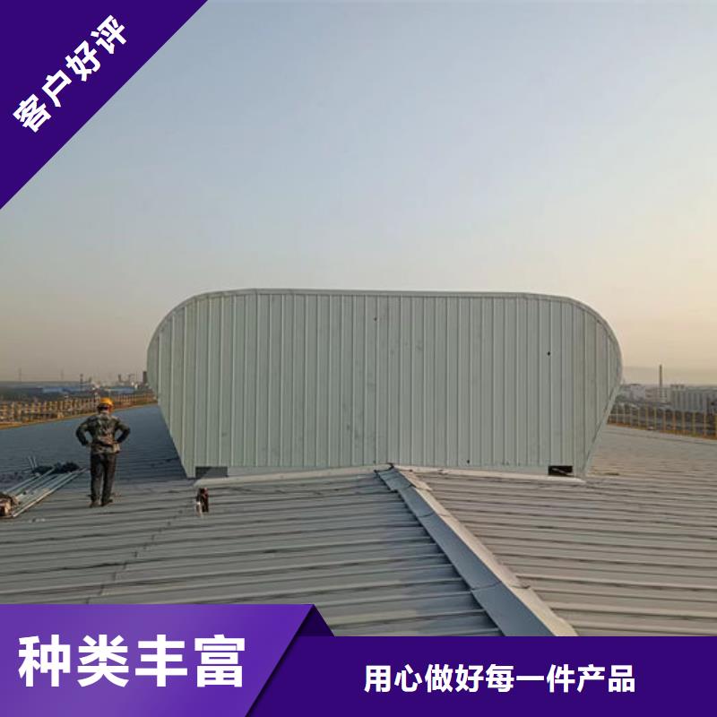 网架通风气楼上面安装