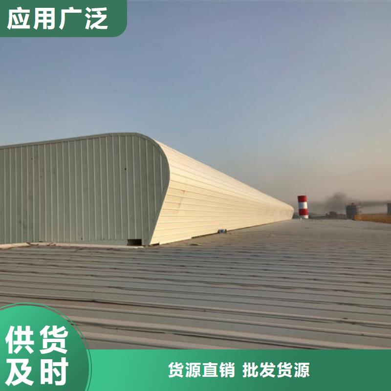 圆拱形电动天窗免费提供方案