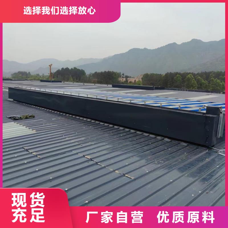顺坡通风天窗价格