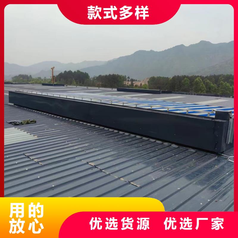4米宽成品天窗厂家直销