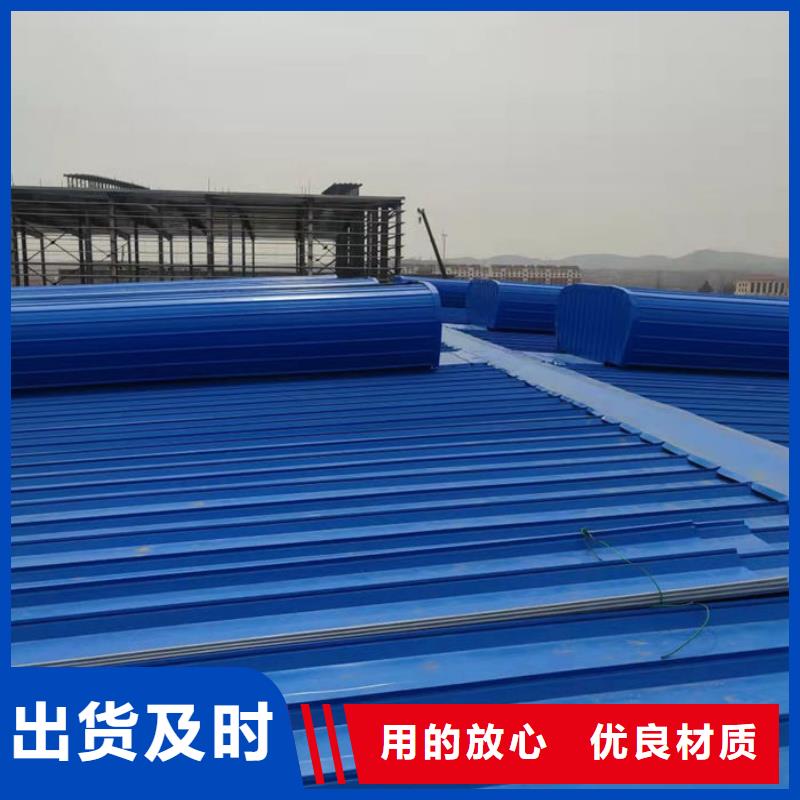 防腐成品天窗欢迎电询
