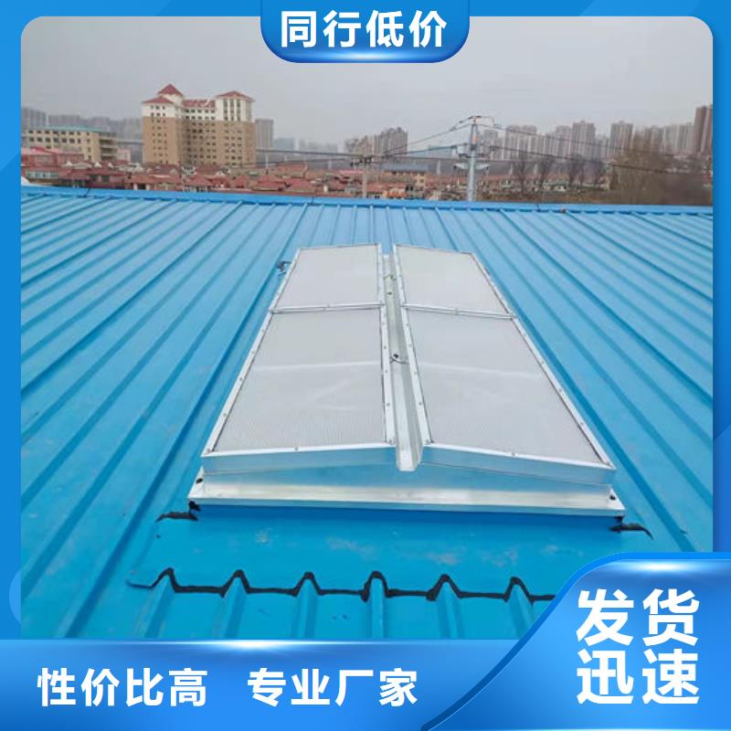 流线型通风天窗价格