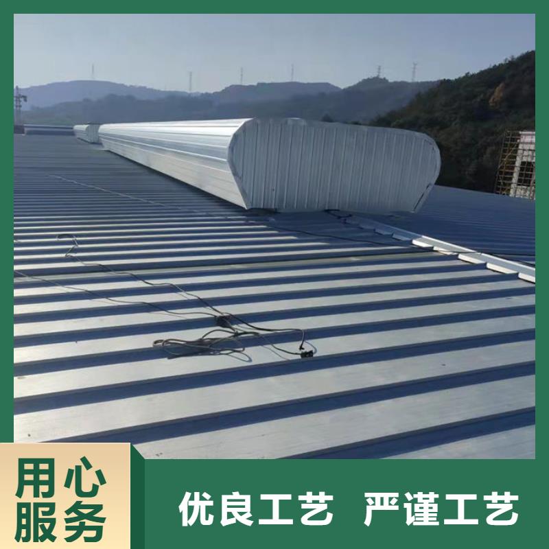薄型通风天窗