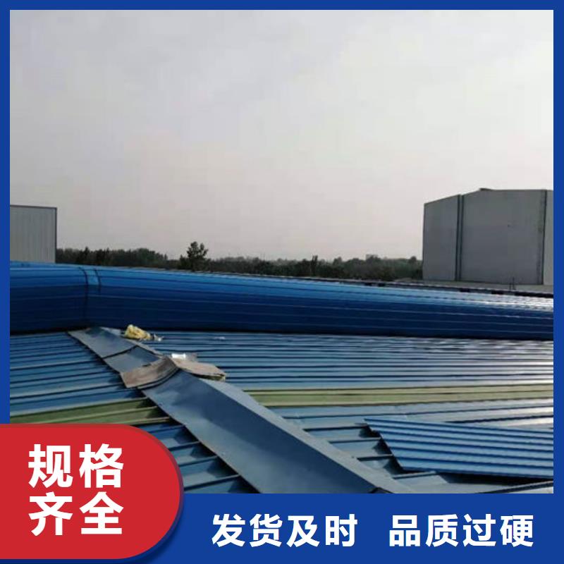 弧形气楼免费提供方案
