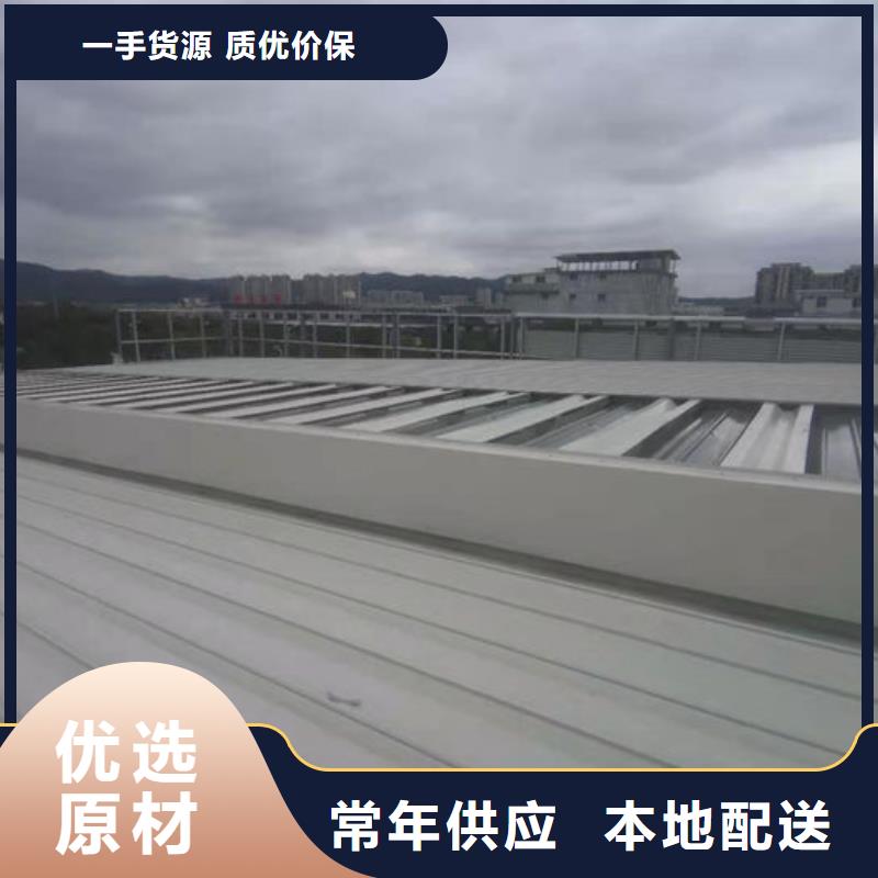 屋脊气楼免费提供方案