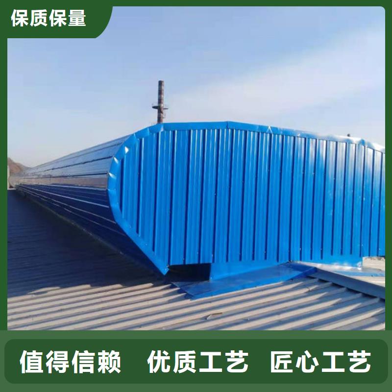 薄型通风天窗