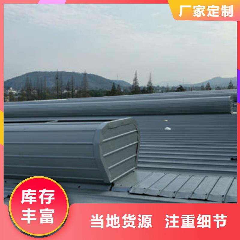 12型薄型通风天窗（启闭式横向天窗）