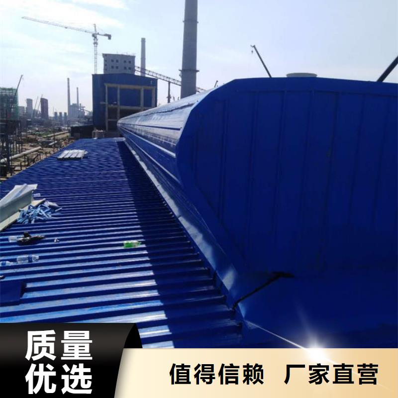 薄型通风天窗定制售后完善