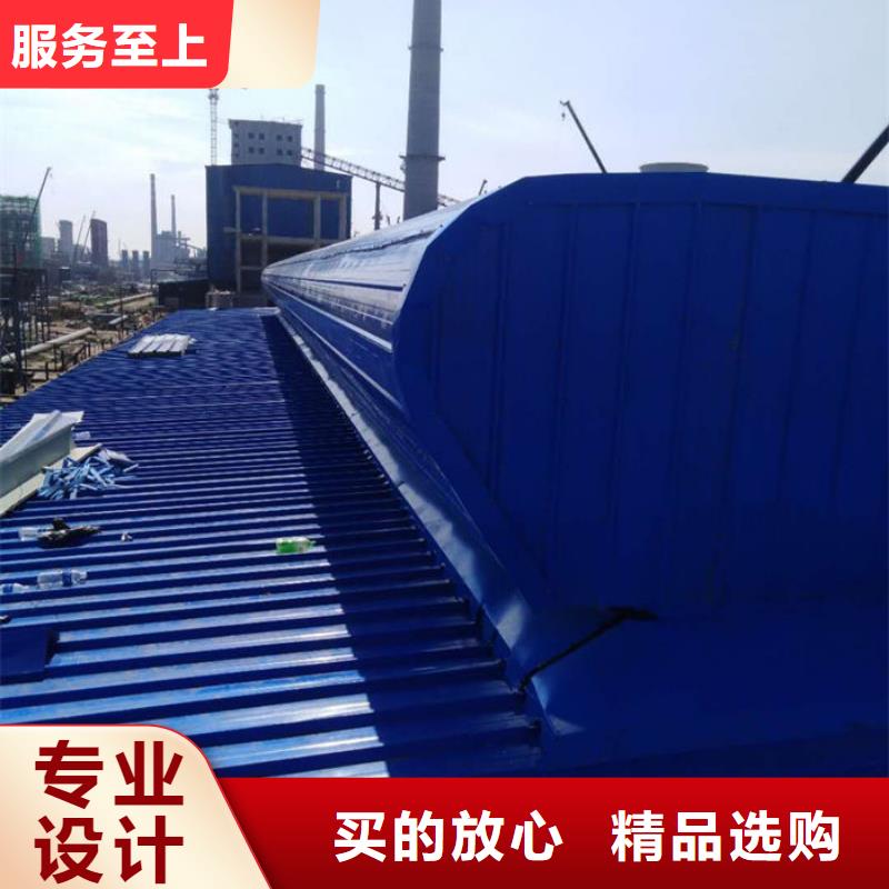 钢结构屋脊通风气楼厂