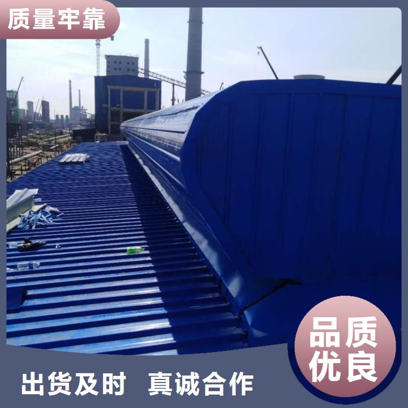 圆弧形通风气楼畅销全国