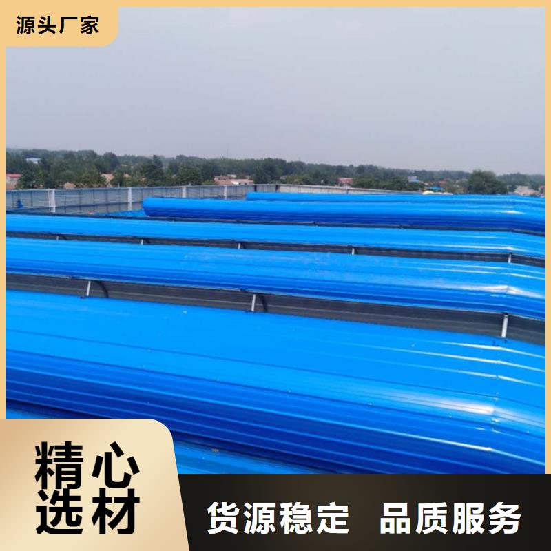顺坡天窗免费咨询