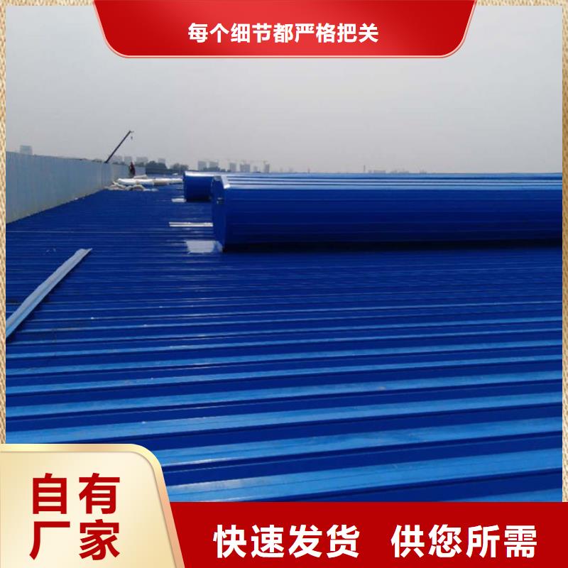 弧形气楼免费提供方案