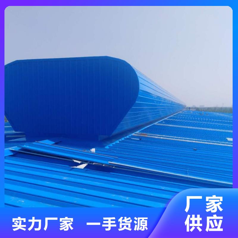 薄型启闭式排烟通风天窗实体厂家