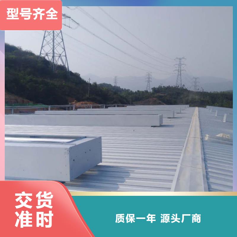 成品天窗厂家直销