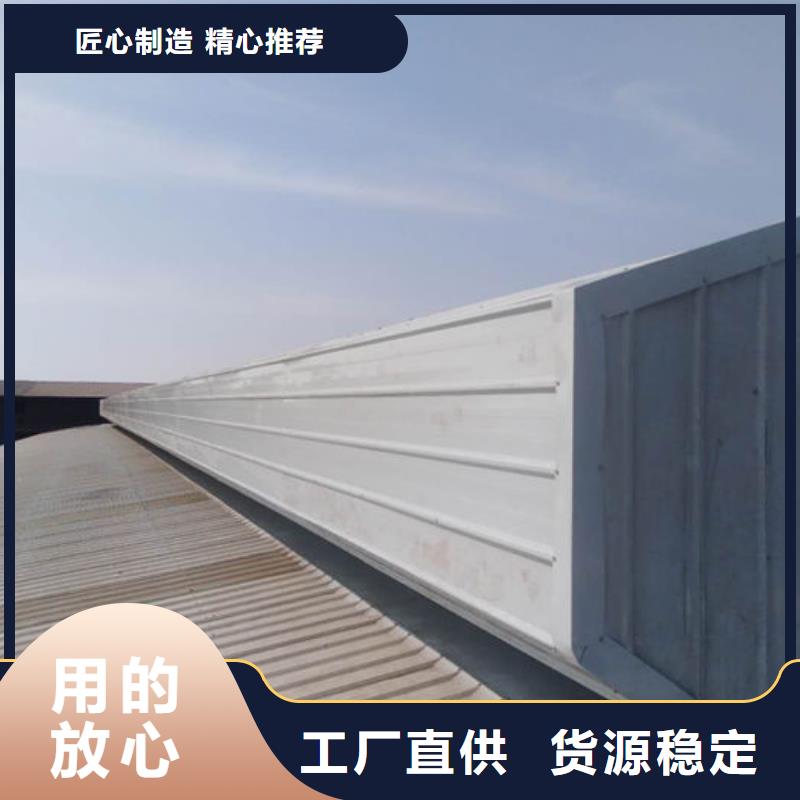 屋脊成品气楼免费咨询