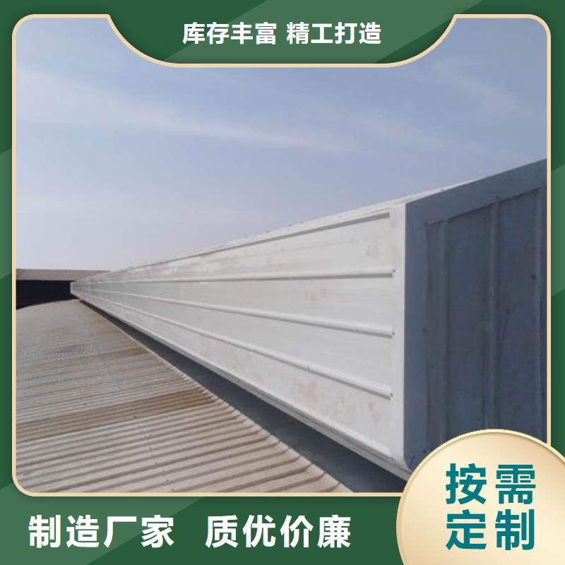 超薄型通风气楼图集