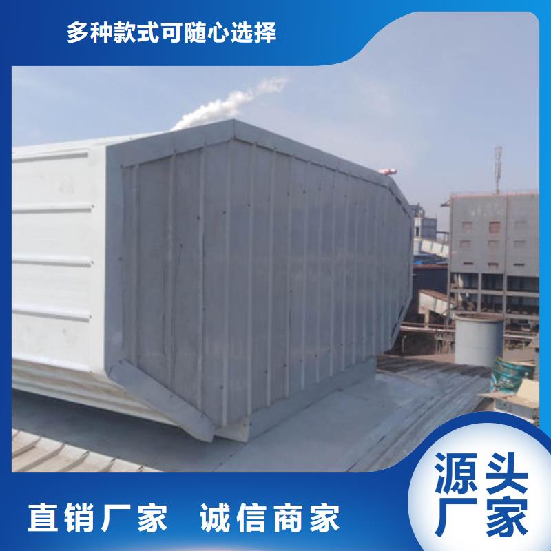 排烟天窗厂家直销