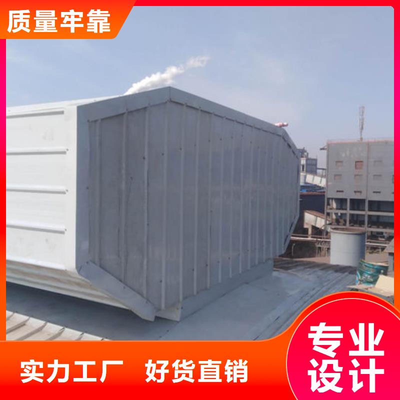 启闭式通风气楼厂家报价