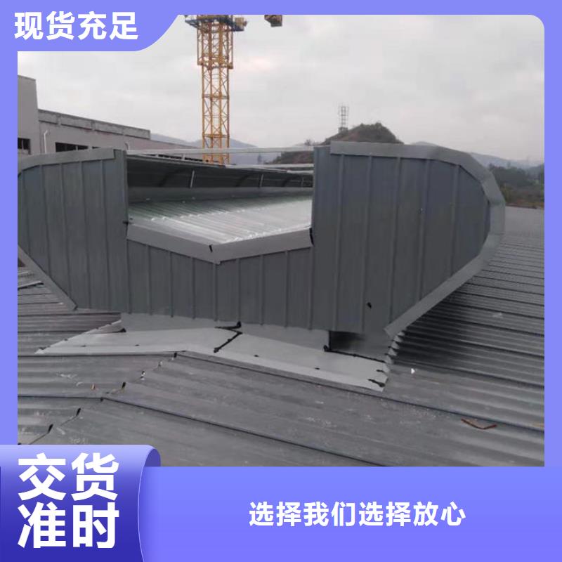 圆拱形电动天窗厂家