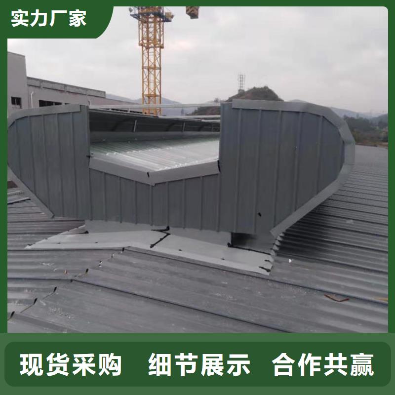 屋顶通风气楼欢迎电询