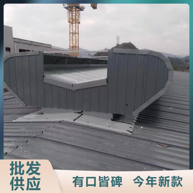 屋脊成品气楼免费咨询