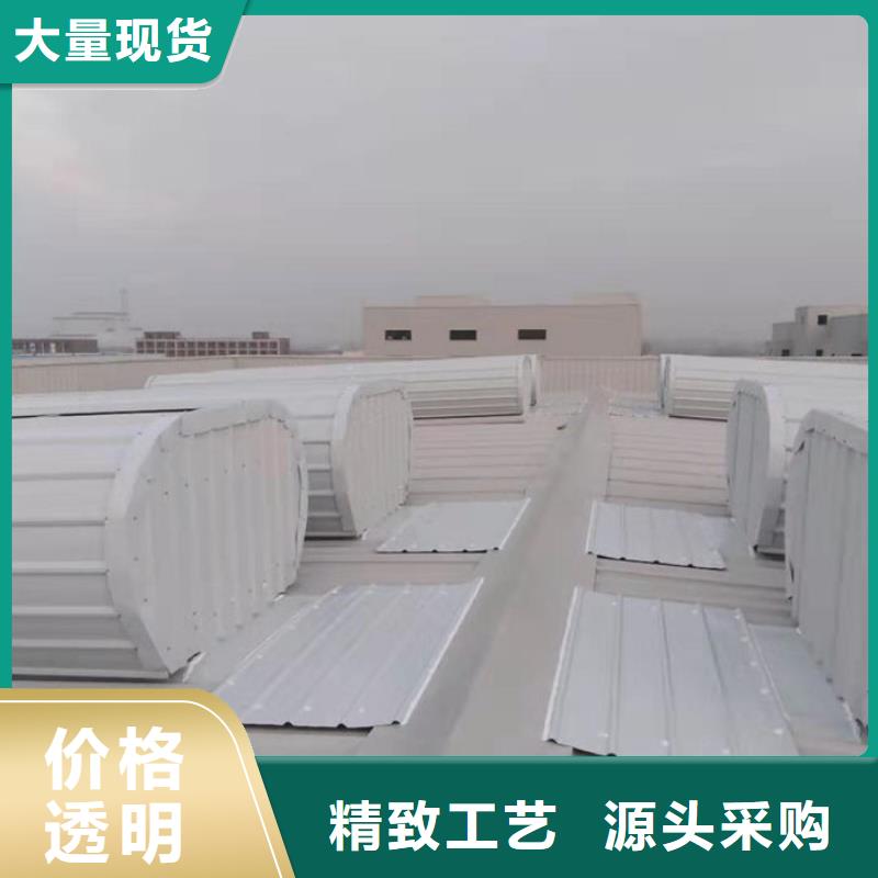 专业通风天窗厂家直销