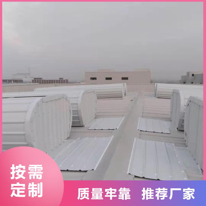 顺坡通风器免费提供方案