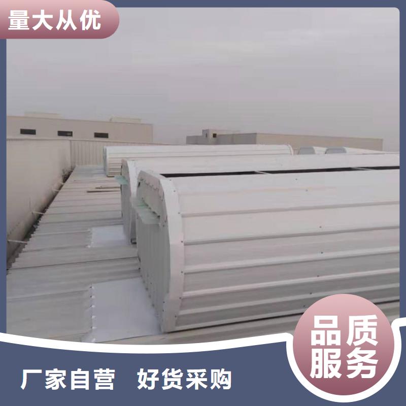 采光排烟天窗批发
