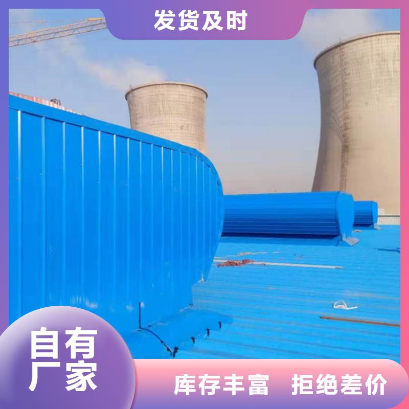 顺坡通风天窗价格