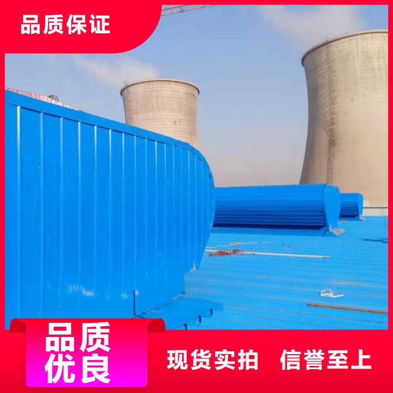弧形气楼免费提供方案