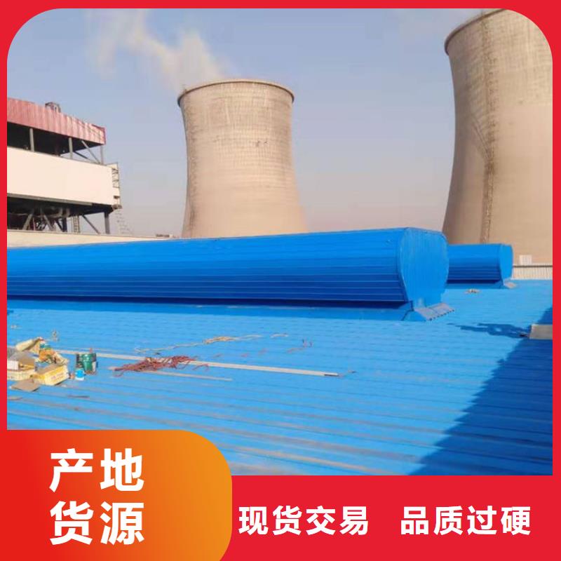 三角型电动消防排烟天窗承诺守信