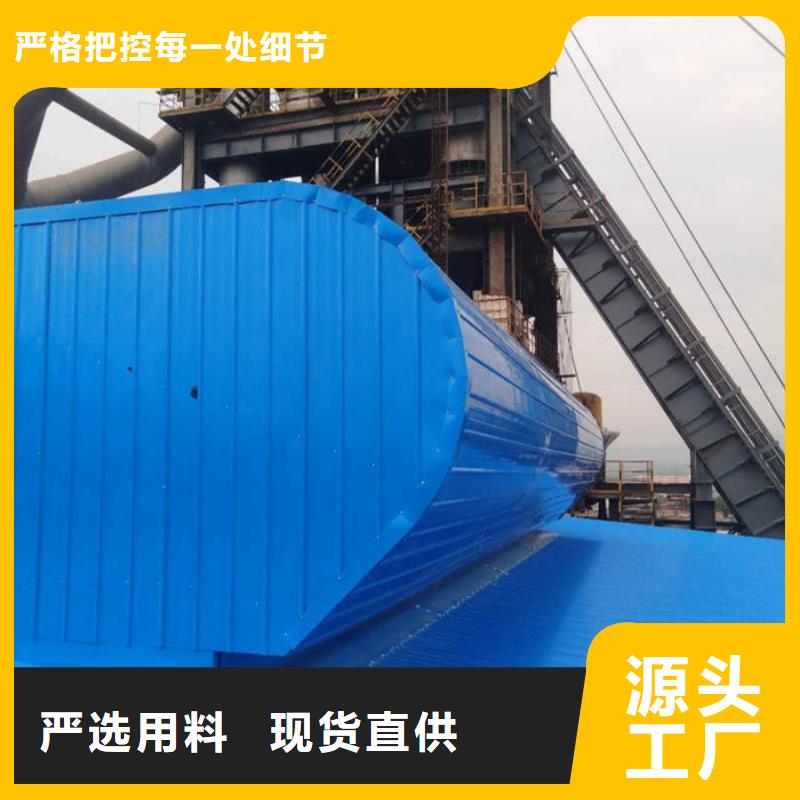 mcw4型通风天窗放心购买