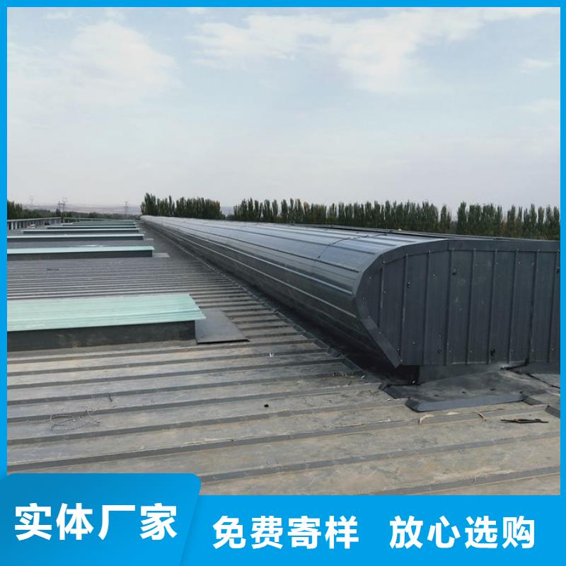 通风器气楼规格