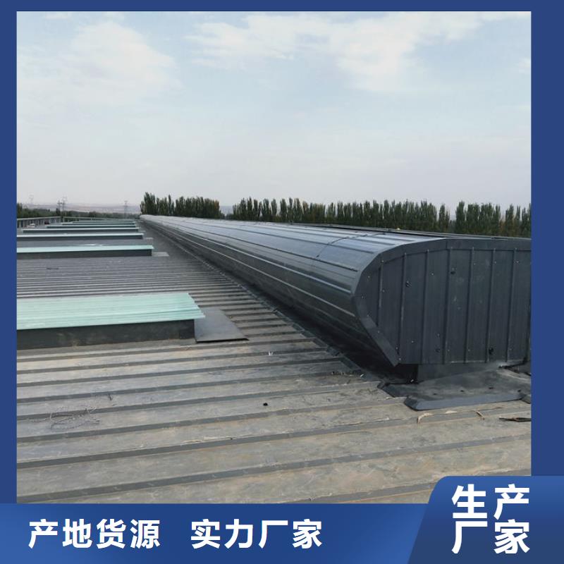 mcw4型通风天窗批发