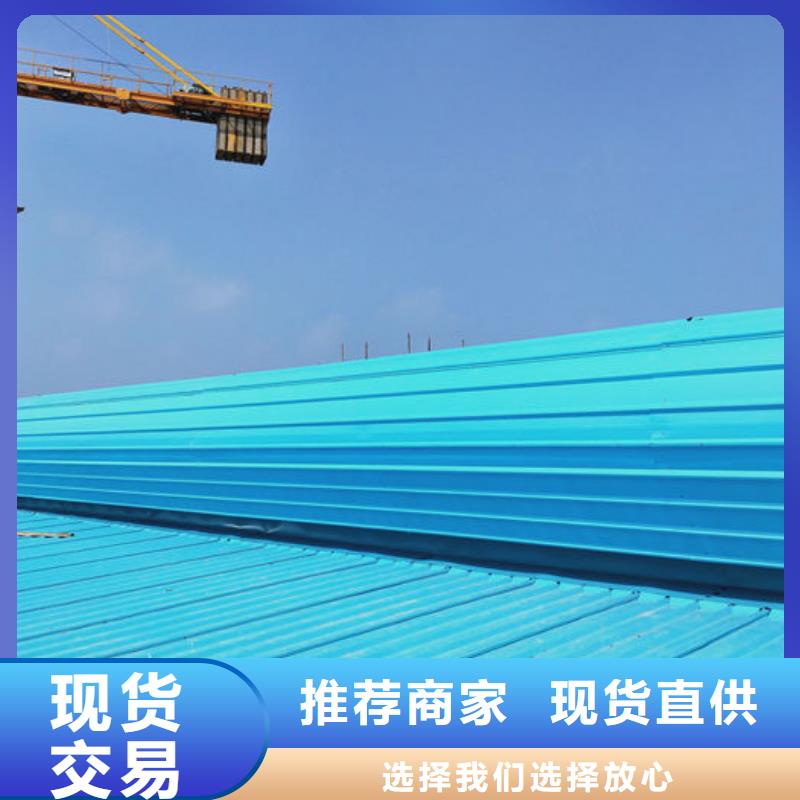 流线型通风天窗价格