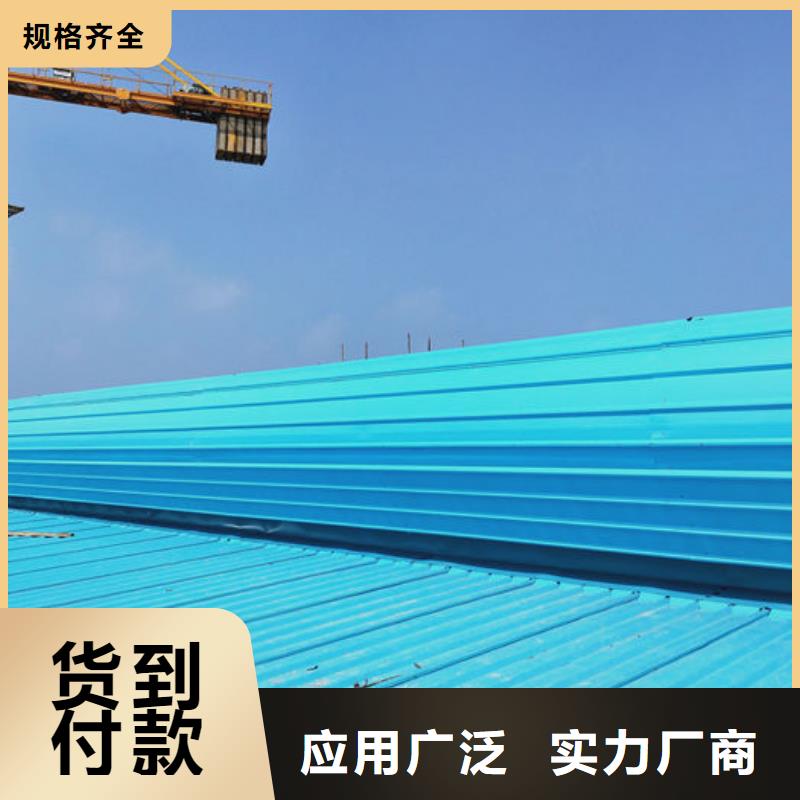 东方市顺坡通风天窗价格