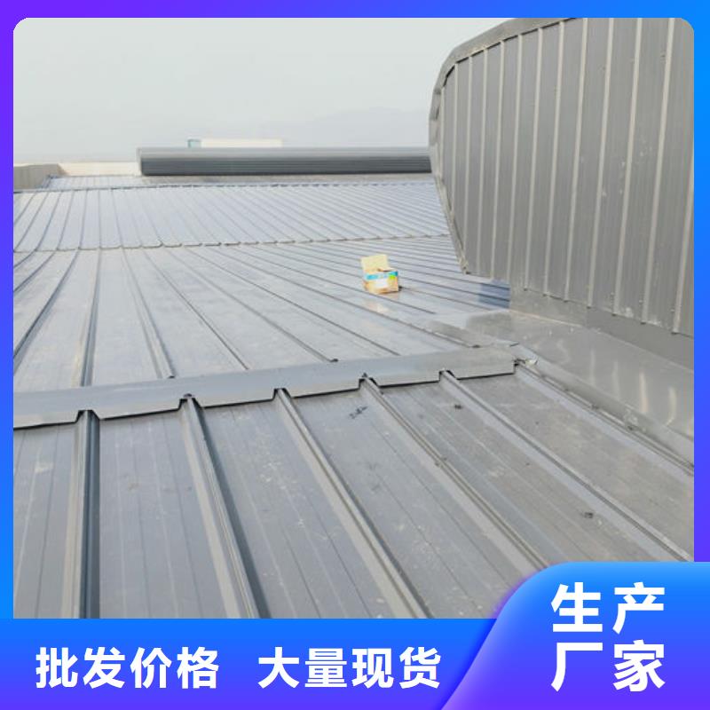 通风气楼