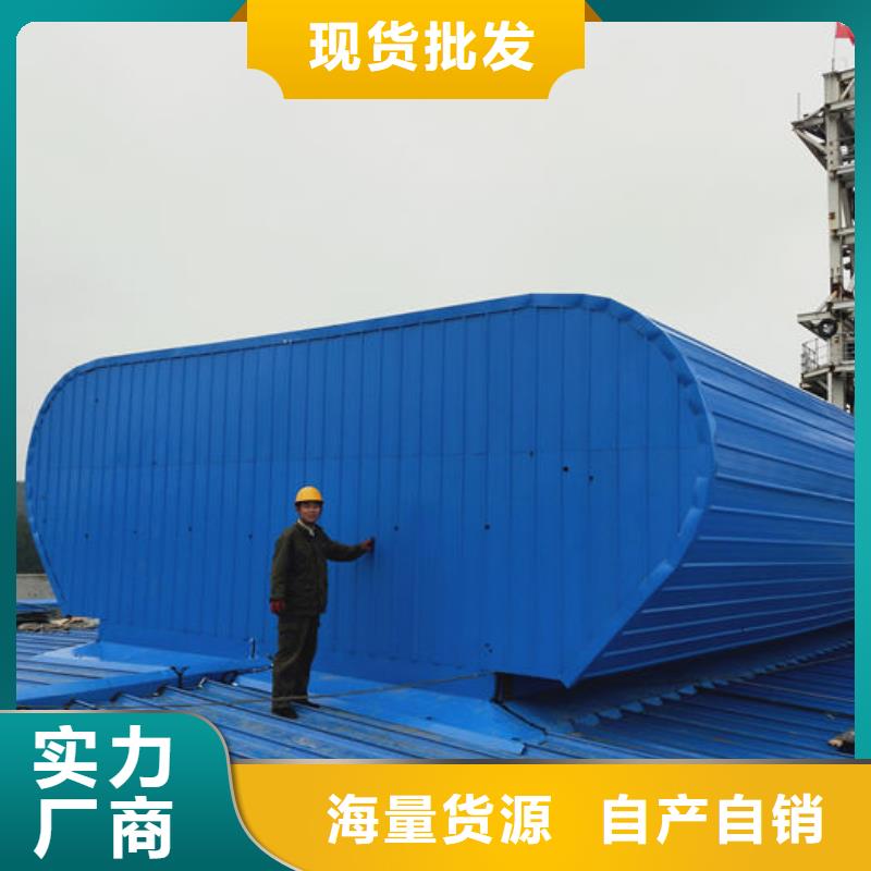 智能型电动排烟天窗发货及时