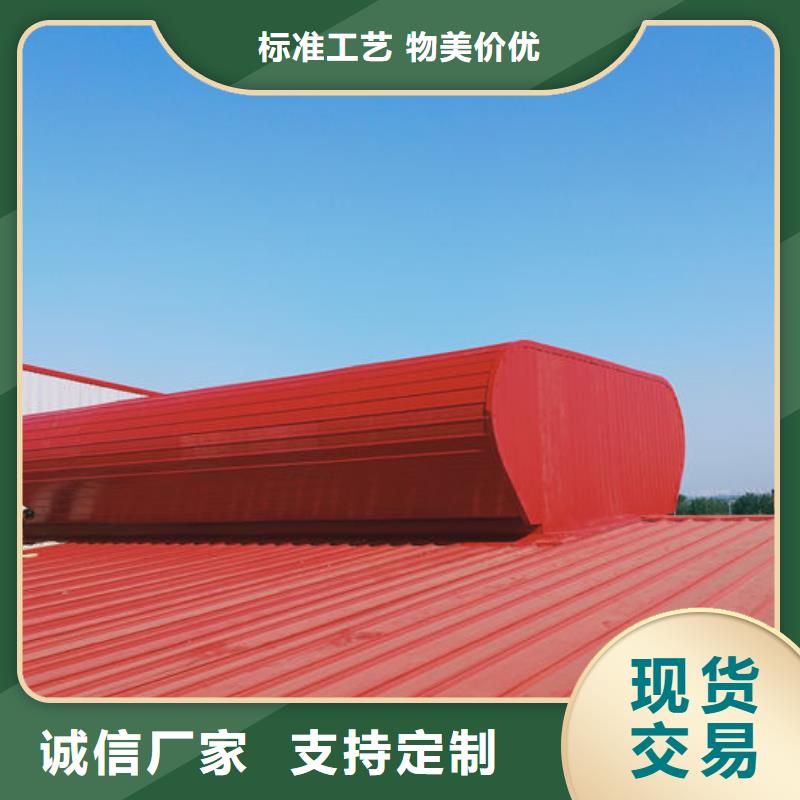 启闭式屋脊通风天窗来电咨询