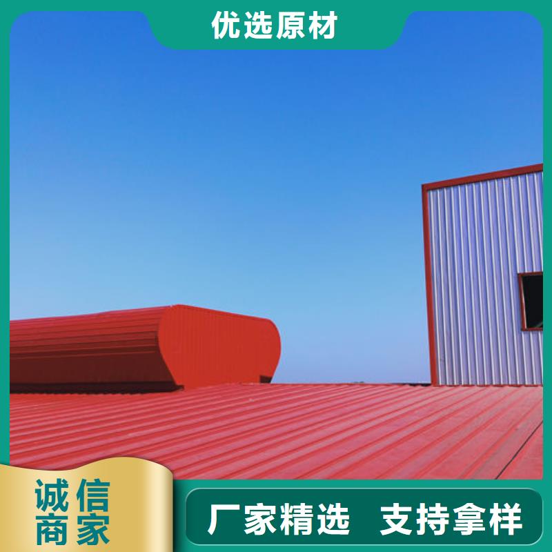 钢结构房电动排烟天窗品质保证