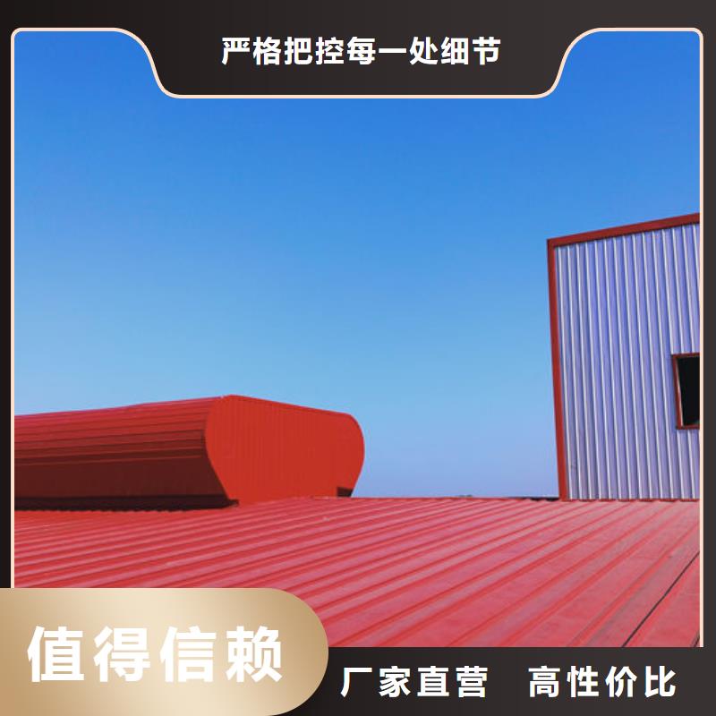 屋脊气楼厂家