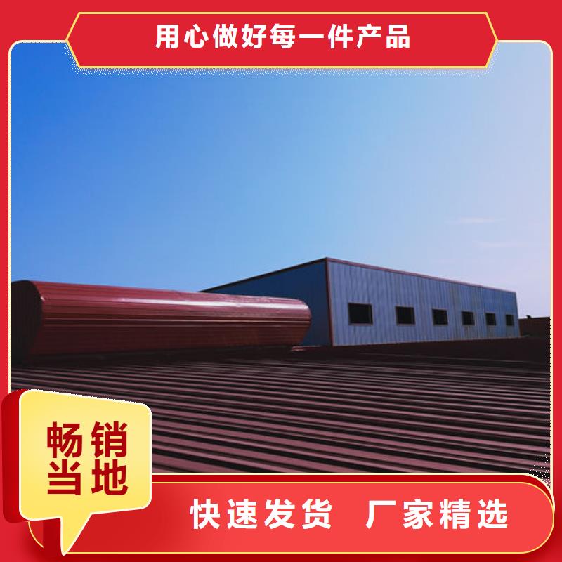 通风气楼