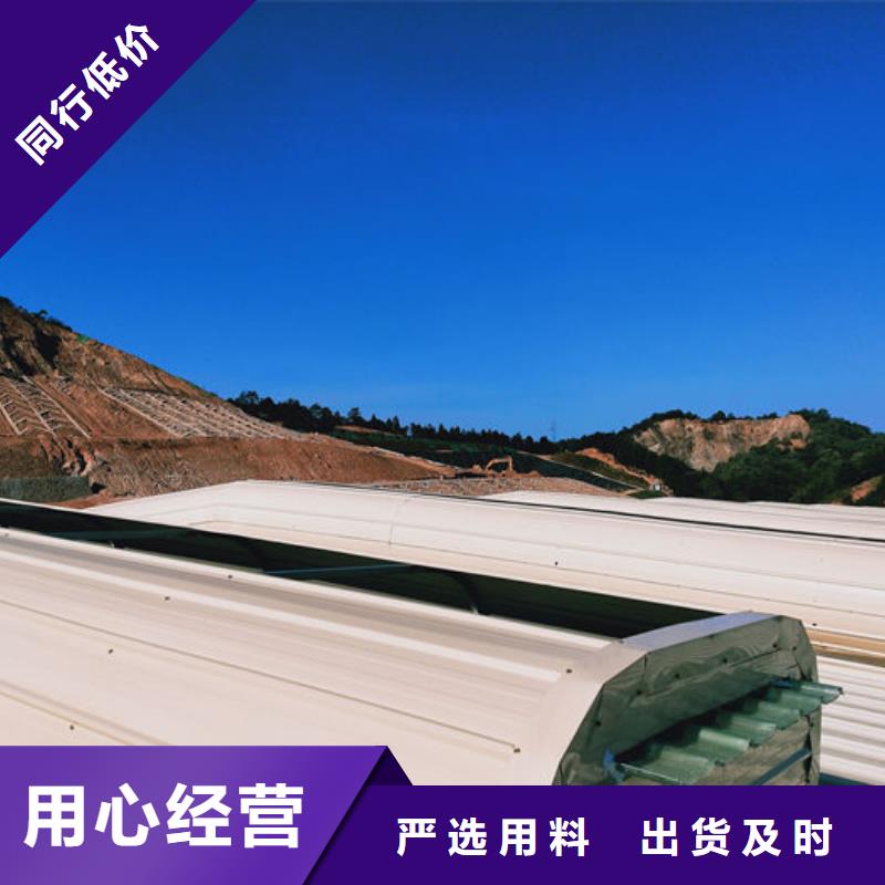 流线型通风天窗价格