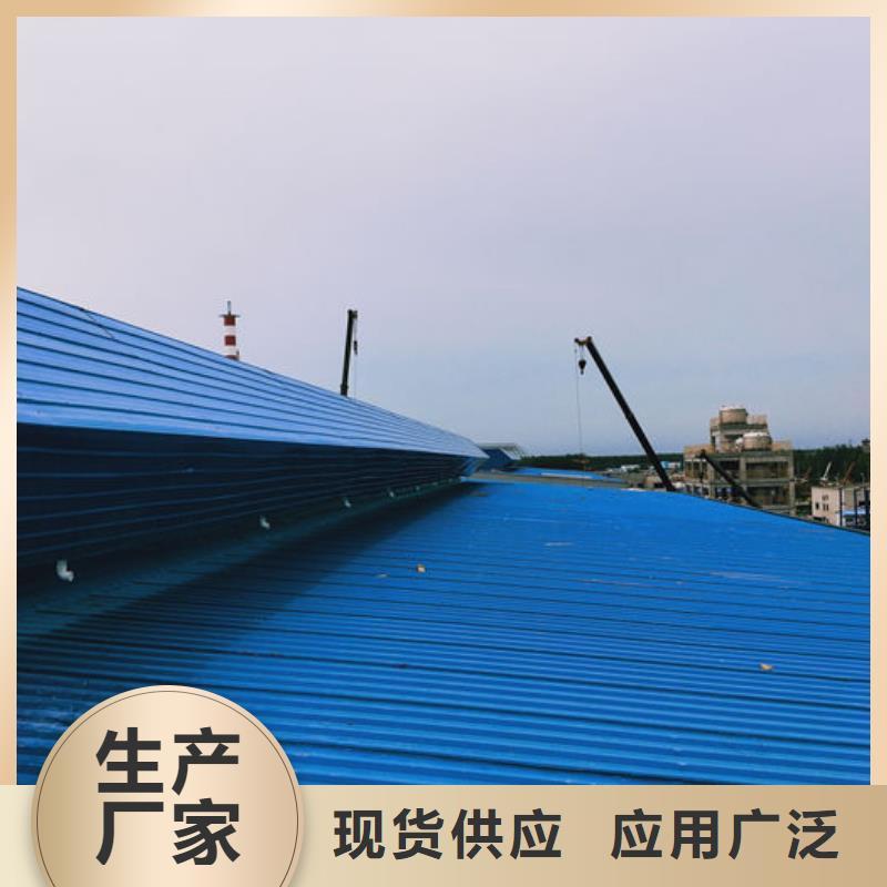 通风气楼厂家直销