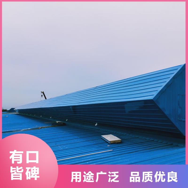 屋面通风天窗