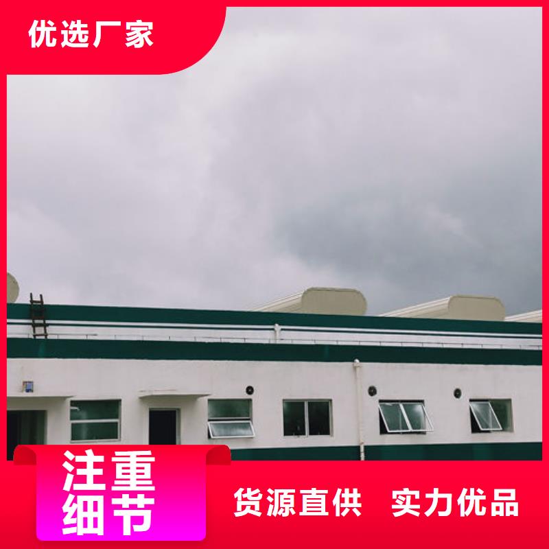 屋脊气楼免费提供方案